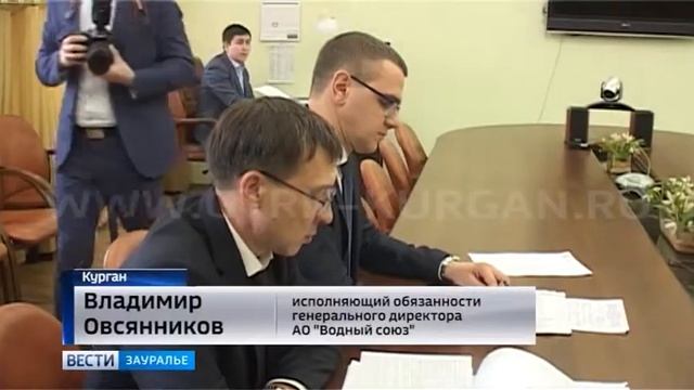 На курганский водопровод потратят 150 миллионов рублей смотреть онлайн