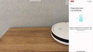 Какой робот пылесос выбрать в 2024? xiaomi vacuum E10