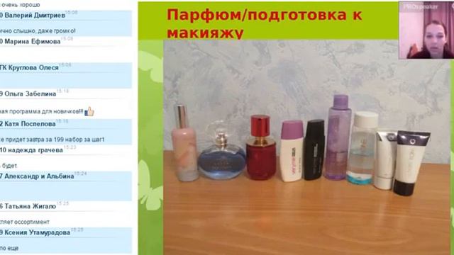 2016 01 26 Прибыткова Юлия Как сделать ЛТО 150 бб смотреть онлайн