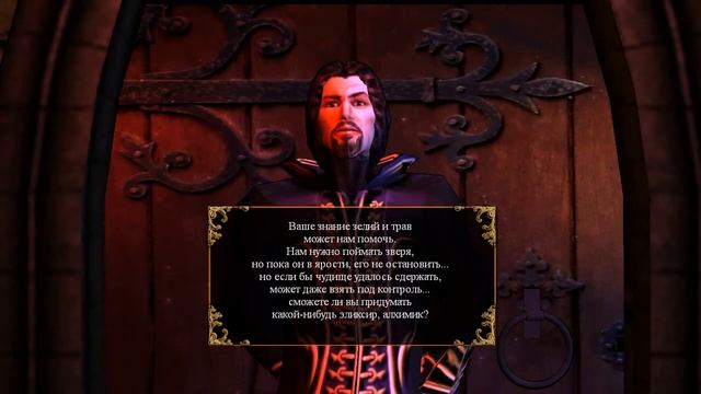 Простые сложные загадки(Guise Of The Wolf)№1 смотреть онлайн