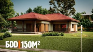 Современный одноэтажный дом 150 кв.м. из пеноблока | Дом 17 X 14 метра