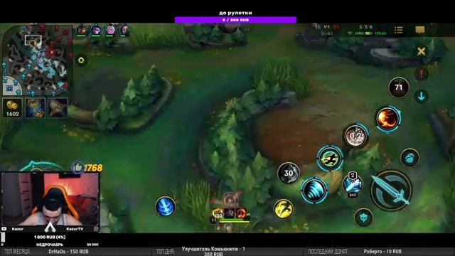 СМОТРИМ ИГРЫ Navi и UOL | LOL WILD RIFT СТРИМ смотреть онлайн