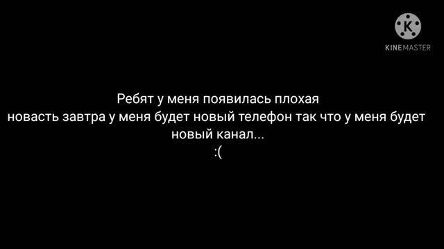 Завтра будет новый канал... смотреть онлайн