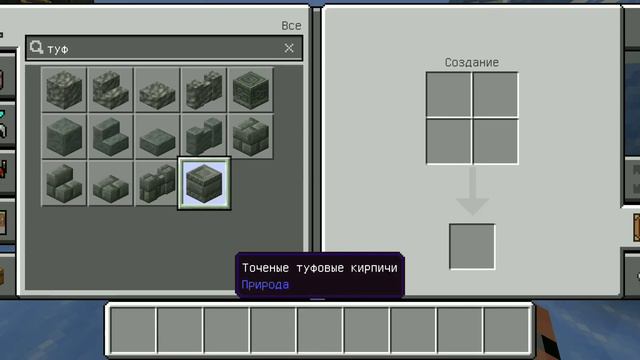 Майнкрафт обновление 1.21! Обзор смотреть онлайн