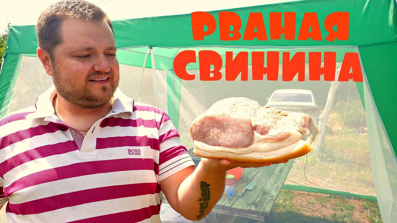 Рваная свинина в Афганском казане или Сендвичи с рваной свининой смотреть онлайн