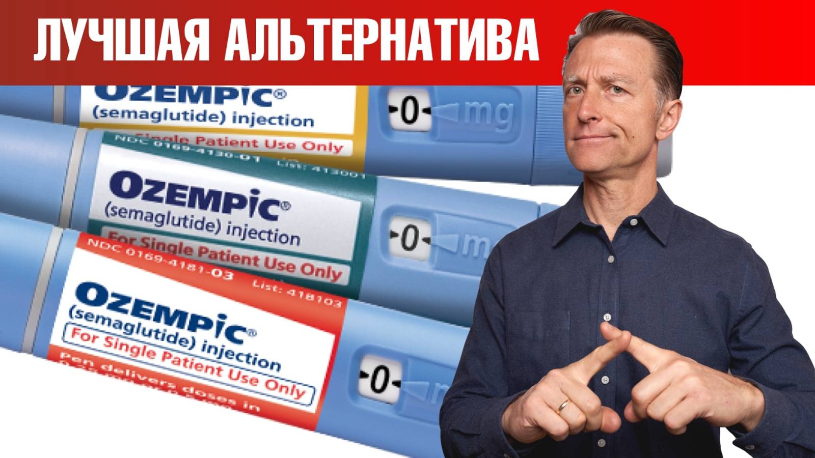 Альтернатива ОЗЕМПИКУ для похудения без побочек 🔥