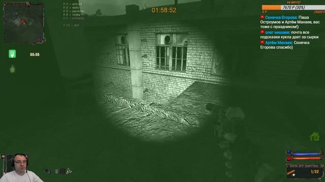 S.T.A.L.K.E.R. - Золотой Шар. Завершение. (2 поход) ч.3 смотреть онлайн