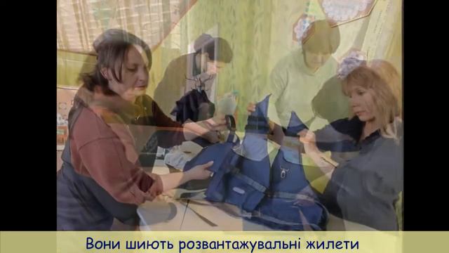 Ми разом – значить ми непереможні! смотреть онлайн