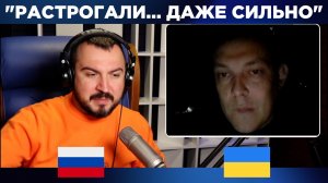 ?? ?? "Растрогали... Даже сильно" / Русский играет украинцам / 32 выпуск / пианист в чат рулетке