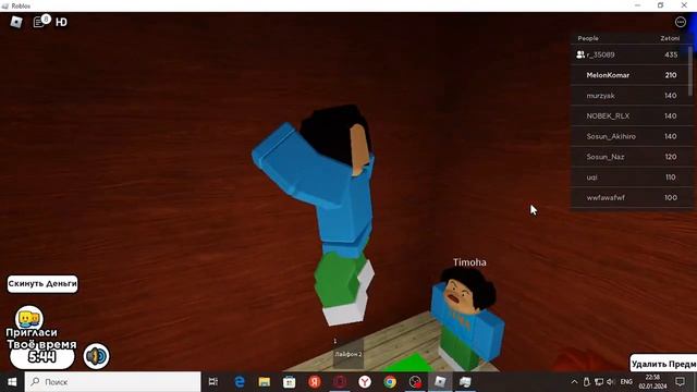 Ивент Барбоскины - ИГРА РОБЛОКС _ ГЕЙМПЛЕЙ смотреть онлайн