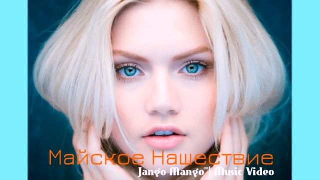 Майское Нашествие в ВКонтакте ( Популярные песни ) смотреть онлайн