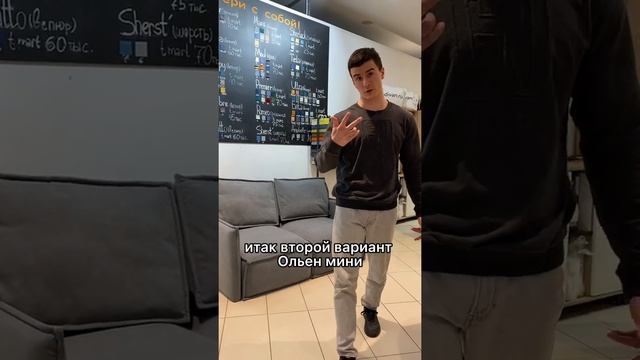 Диваны маленькие да удаленькие 2 часть смотреть онлайн