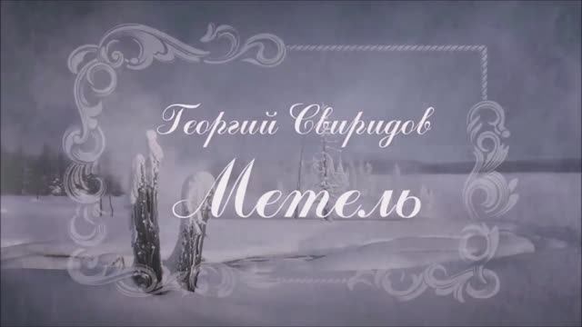 МЕТЕЛЬ+ смотреть онлайн