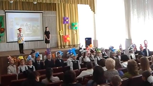 Праздник Букваря. смотреть онлайн