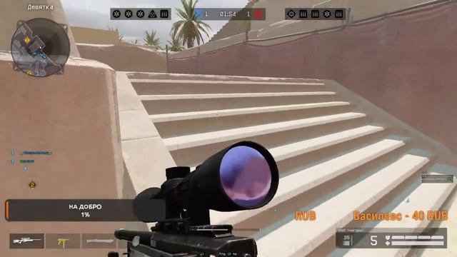 ПОКОРИТЕЛЬ)) ВарфейсА))) #warface #рейтинг #рм смотреть онлайн