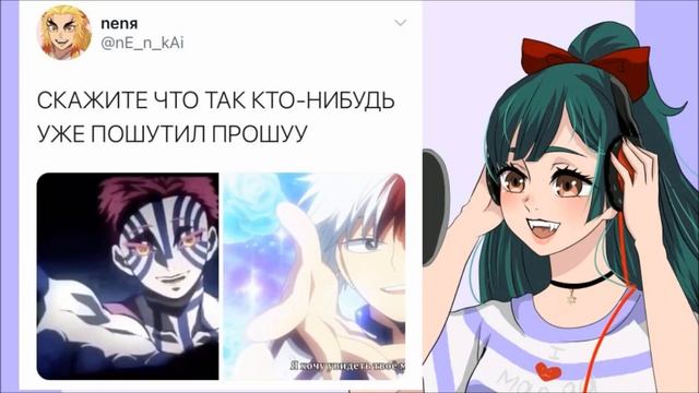 Озвучка комиксов Клинок рассекающий демонов 8 часть #kny #kimetsunoyaiba #demonslayer #komado