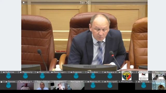 2020-05-15 Комиссия по регламенту смотреть онлайн