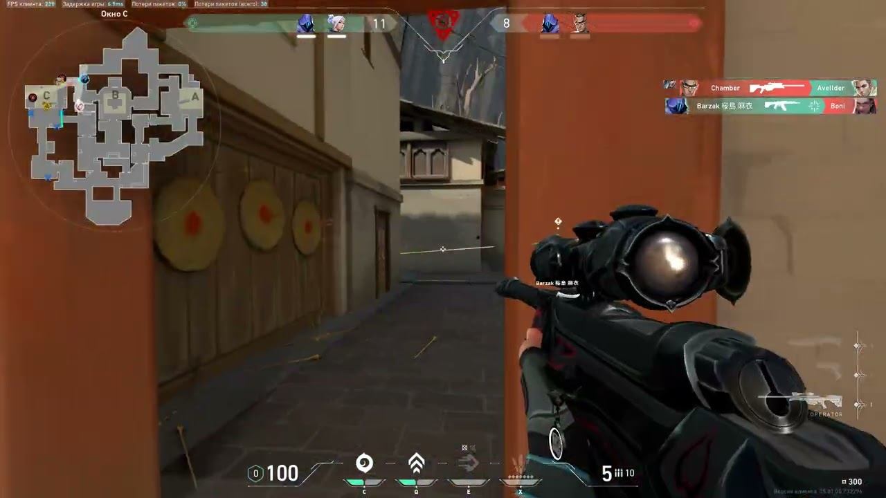 INSANE CLUTCH BY YUNGSTAR MINATO2k #tenzfun