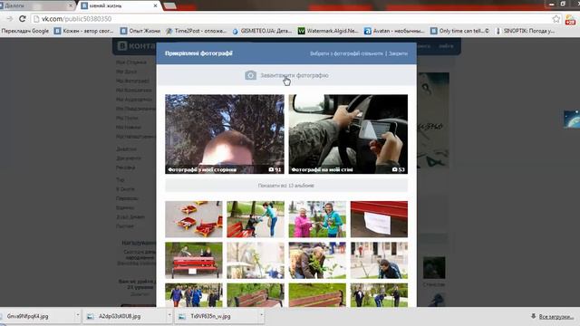 публикация поста вк смотреть онлайн