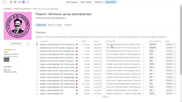 Что вам даст переход на Windows 10 смотреть онлайн