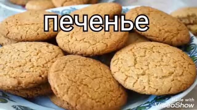 Что нельзя давать морским свинкам? смотреть онлайн