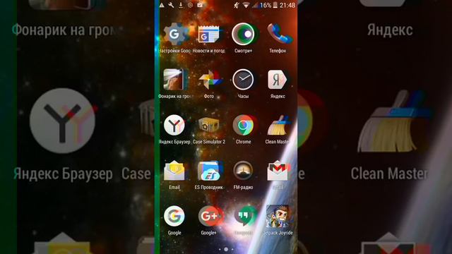 Как получить рут права? смотреть онлайн