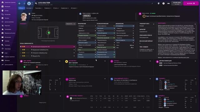 FM 22 Freiburger FC - Перестройка команды и плотный сезон (Часть 8) смотреть онлайн