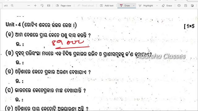 9th class fa3 question paper 2022-23 / fa3 class 9 question answer history смотреть онлайн