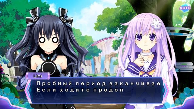 Hyperdimension Neptunia Re;Birth3 V Generation Прохождение на русском #48 Экзамен для Верт (DLC 1,2 смотреть онлайн