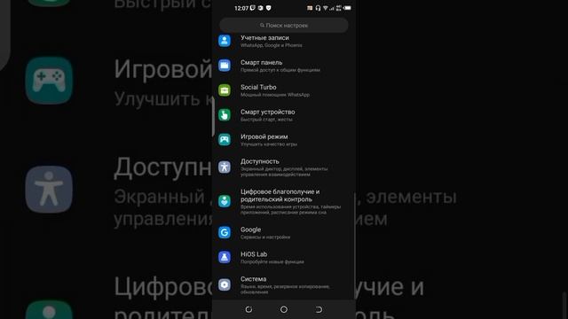 что делать если у тебя лагают игры и тормозит телефон решение тут. смотреть онлайн