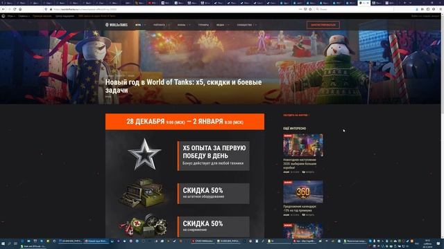 ARBSE Новости игр 52 - 2019 смотреть онлайн