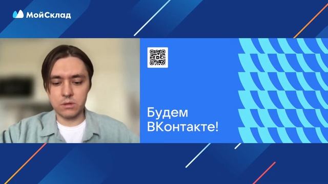 Как развивать онлайн-торговлю в 2023: ВКонтакте, Авито, Telegram, доставка смотреть онлайн