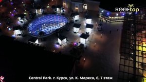 Открытая крыша в Курске. Central Park