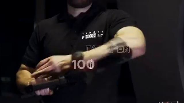 Стрелковый комплекс Target Point смотреть онлайн