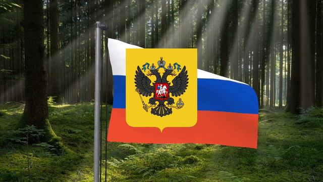 Патриотическая Песня. Гимн Российской Федерации (1990–2000) смотреть онлайн