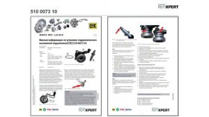 Гидравлические выжимные подшипники LuK