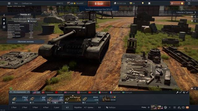 War Thunder. Приключения пажилого танкиста в рандоме смотреть онлайн