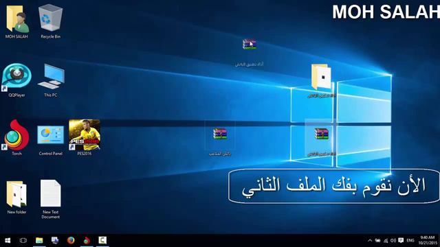 باتش الملاعب في لعبة PES 2016 اضافة 41 ملعب جديد смотреть онлайн