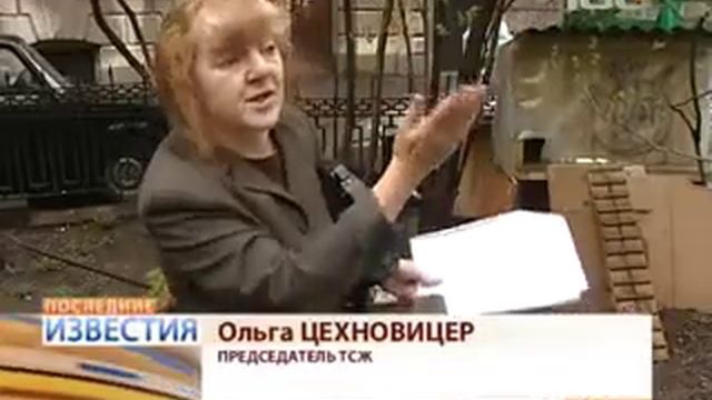 Выселяют животных смотреть онлайн