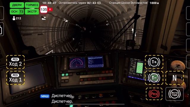 БАГ ДОКЛАДА ДЦХ В SUBTRANSIT DRIVE