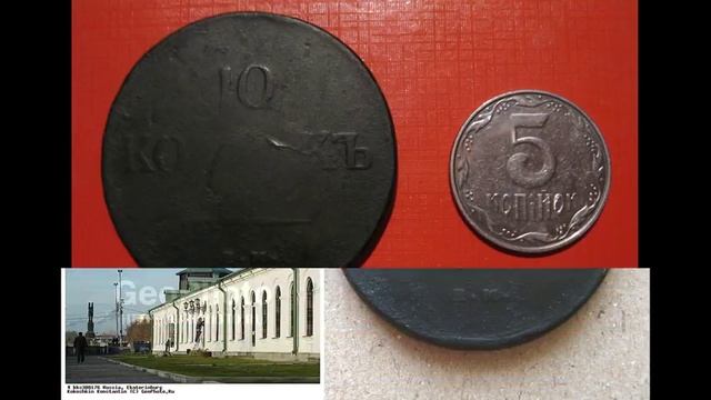 10 коп. 1837 (ЕМ КТ) смотреть онлайн