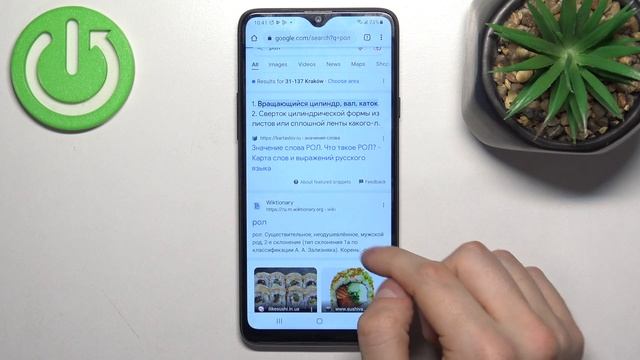 Samsung Galaxy A20S | Как очистить историю браузера на Samsung Galaxy A20S