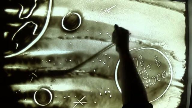 Песочное шоу artvivat смотреть онлайн