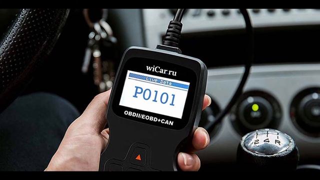 Код ошибки P0101 OBD 2 решение и устранение проблем смотреть онлайн