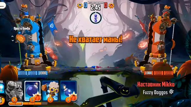 Играем в старый бравл старс bad land смотреть онлайн