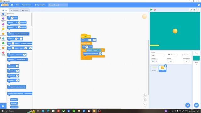 Как сделать пинг понг в скретч Туториал - Scratch смотреть онлайн