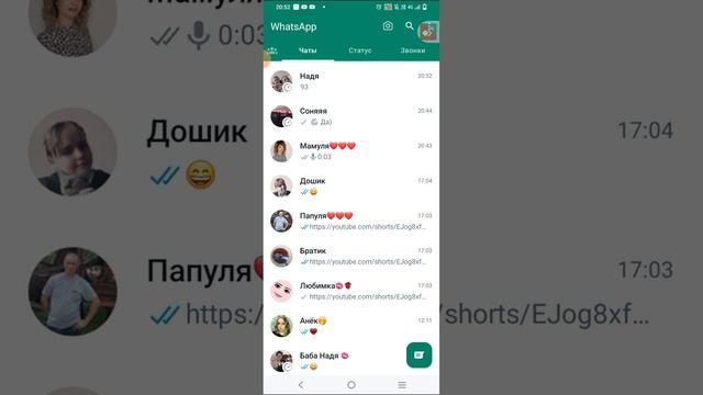 как поменять цвет клавиатуры на воцапе? смотреть онлайн