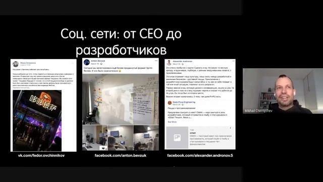 Полезная встреча в Каруне | Михаил Чернышёв о пути Додо смотреть онлайн