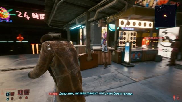 Cyberpunk 2077 ➤ Прохождение [2K] ─ Часть 31: СТРАЖИ БЕСПОРЯДКА смотреть онлайн
