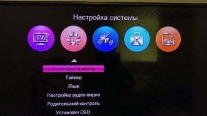 Обзор и настройка спутникового кабельного и эфирного приемника World Vision Foros combo t2/s2/c